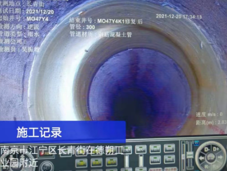 景宁非开挖修复技术被誉为城市地下管网的“微创手术”